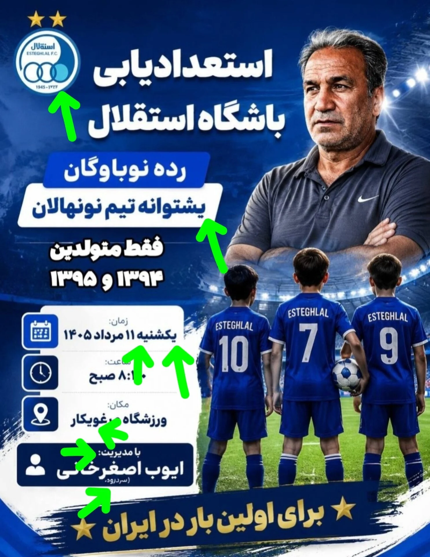‼️وقتی هوش مصنوعی جای دقت را می‌گیرد...